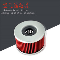 Suitable for Honda VT250F VTZ MAGNA MAGNA VTR250 SPADA Sparta oil filter