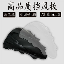 Applicable to Yamaha R1 07-08 Windshield Front Windshield Windshield YZF1000 Front Windshield