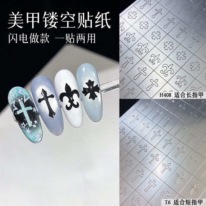 Dark Gothic Style Crow Heart Cross Line Cut Out Nail Art Stickers Hand-Painted Gradient Press-On Nail Decorations
