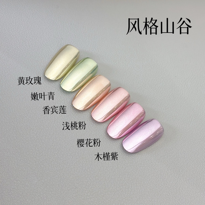 Style Valley Morning Flower Language Colorful Pink Magic Mirror Powder Ultra Bright Mirror Champagne Sunglasses Powder Nail Decoration Manicure