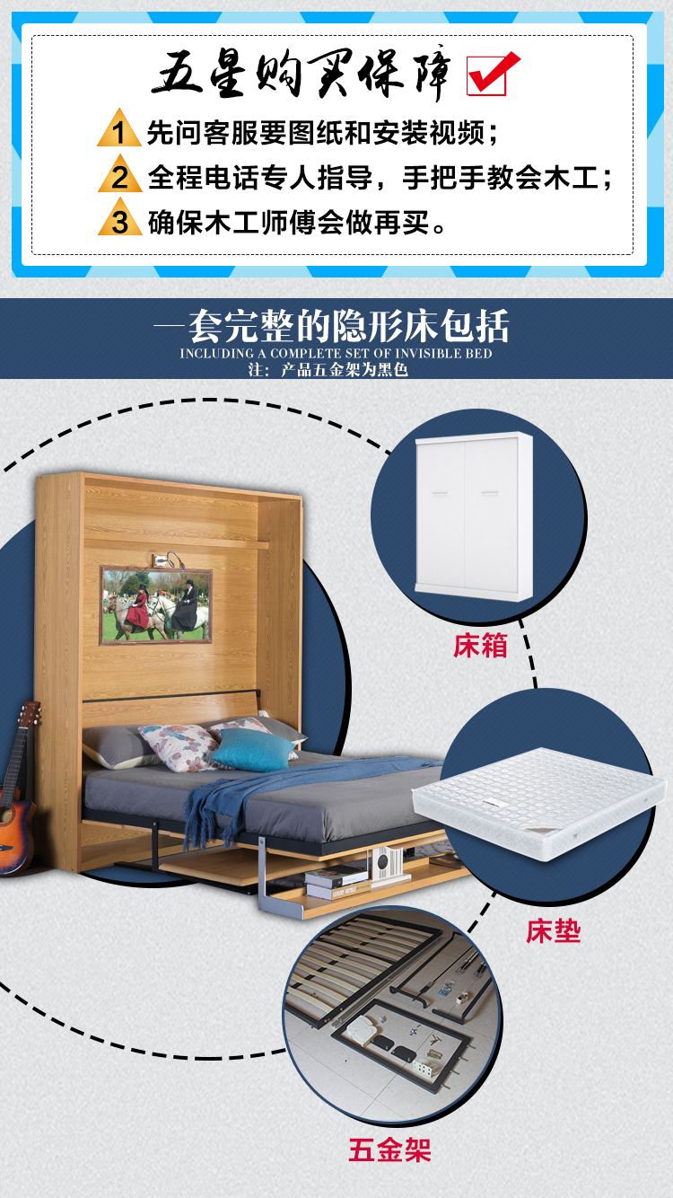 Chí Anne điện gấp đa chức năng ẩn lần lượt các phụ kiện phần cứng bàn giường vô giường ngủ giường Murphy - Giường giường gỗ
