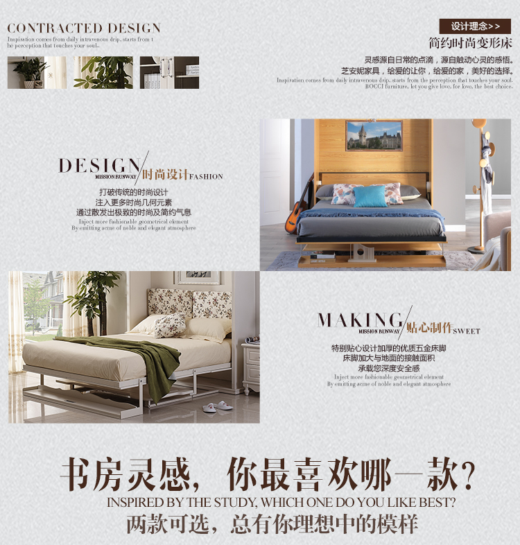 Chí Anne điện gấp đa chức năng ẩn lần lượt các phụ kiện phần cứng bàn giường vô giường ngủ giường Murphy - Giường giường gỗ