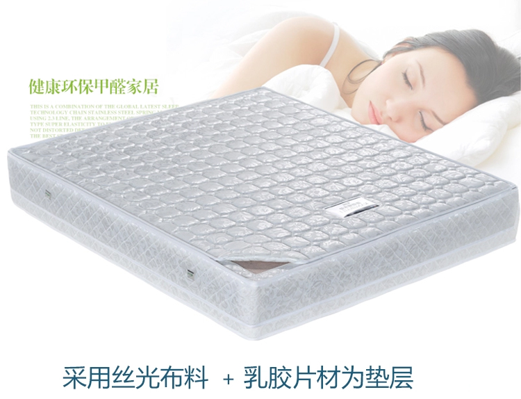 Nệm xơ dừa thân thiện với môi trường 1.2 1.5 1.8 m nệm lò xo mềm và cứng sử dụng kép nệm lớn 298 - Nệm đệm lò xo hanvico