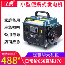 Small gasoline generator 220v Household outdoor miniature mini car camping silent volt Portable portable