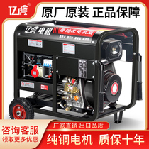 Diesel generating set 220V Home 380 V Small petrol 5 KW 8 10 15kw Single three-phase mute