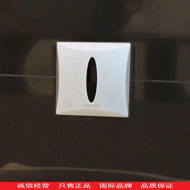 Special offer Kohler K-8791T -YC01 -YC03 -C01 -C03 Patio urinal sensor