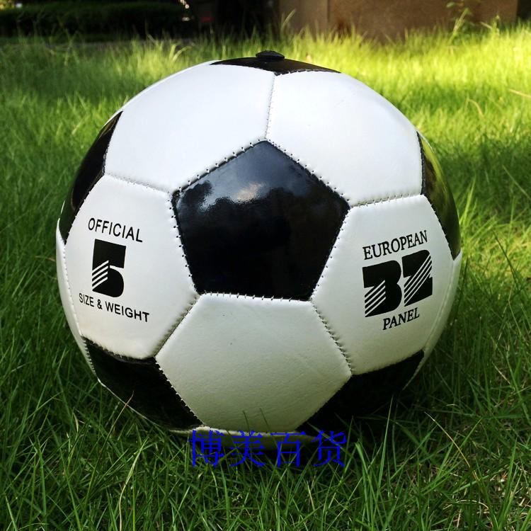 Ballon de football - Ref 7056 Image 4