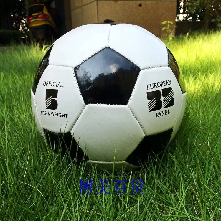 Ballon de football - Ref 7056 Image 6
