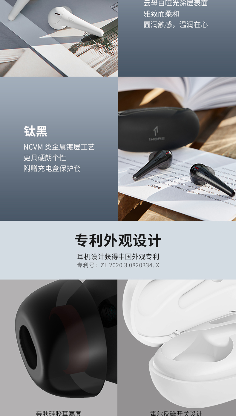 1MORE ComfoBuds - 詳情6