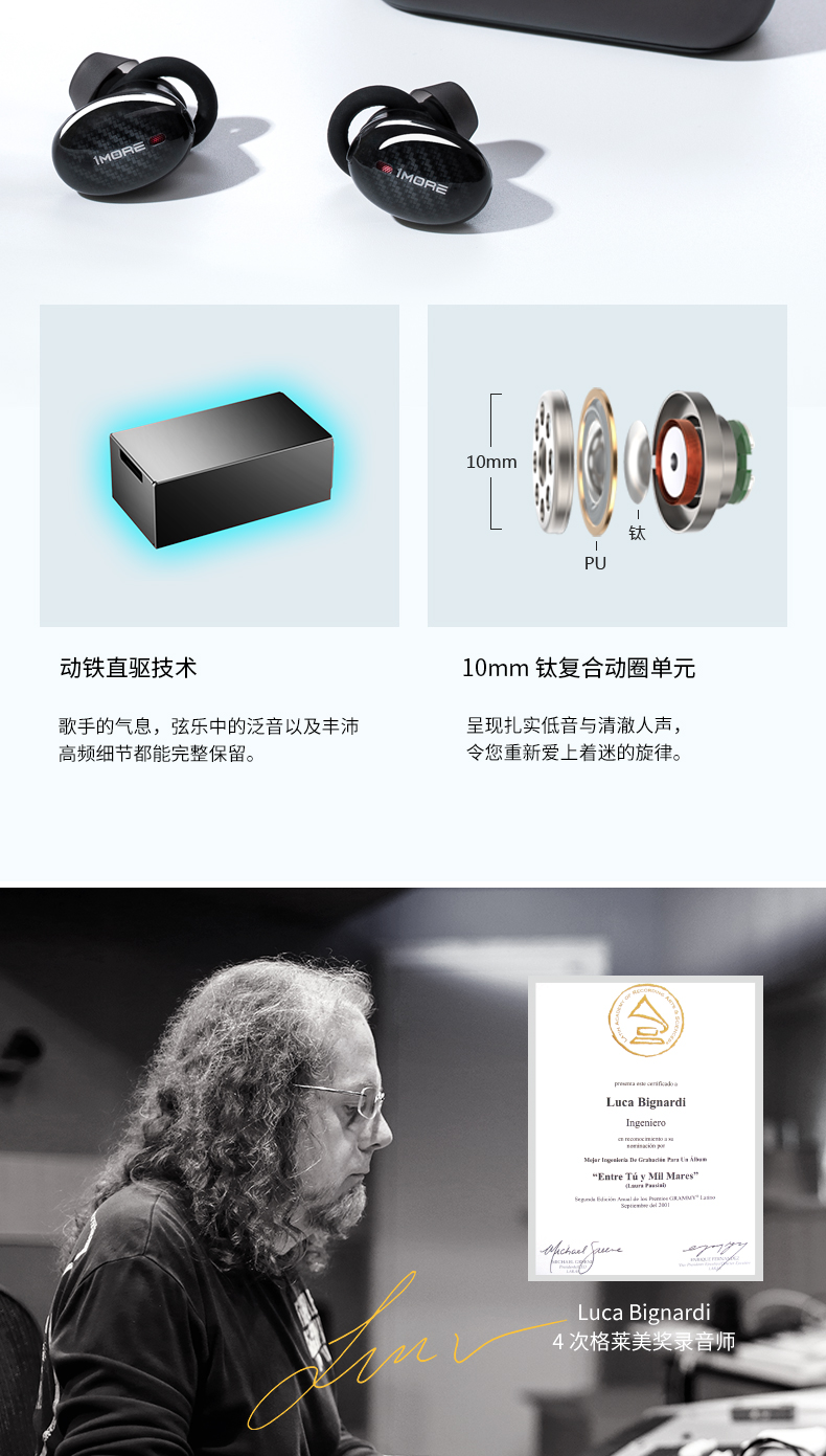 1MORE EHD9001TA - 詳情11