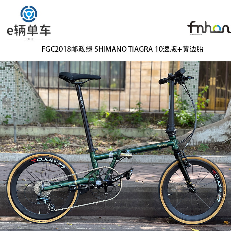 FNHON GUST20 inch FGC2018 chrome molybdenum steel retro folding bicycle ultra light speed bike