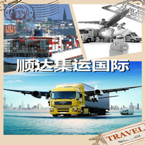 Shunda Consolidated Shipping Matson Clipper Air Freight FBA United States Canada Japan Australia United Kingdom Air Freight