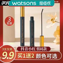 Kuchens MKING PRETTY mascara waterproof natural fiber length is not easy to dye rolls and it is not durable