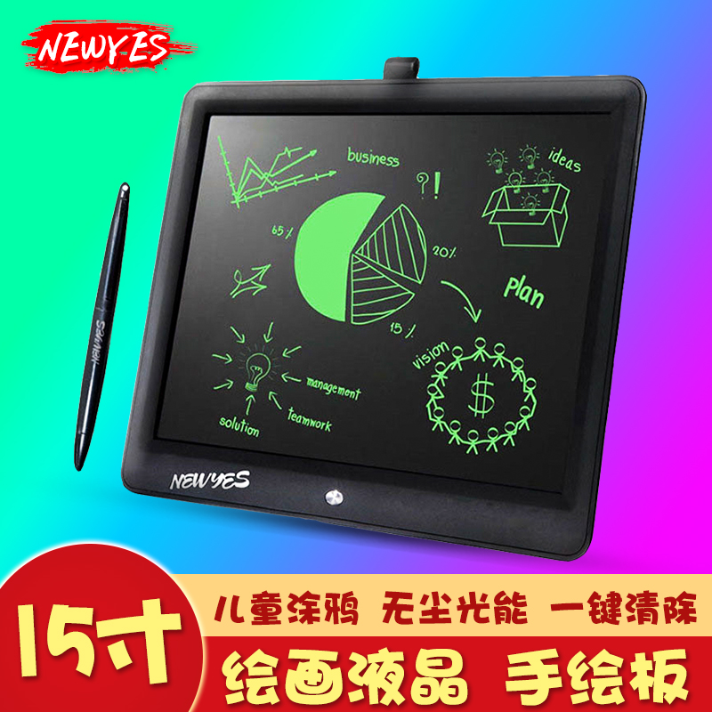 Liquid crystal handwriting board electronic writing tablet children early teaching puzzle learning machine LED electronic drawing board 15 inch coarse handwriting