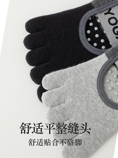 瑜伽袜子防滑专业女夏季普拉提专用袜子薄短款运健动身跳舞五指袜