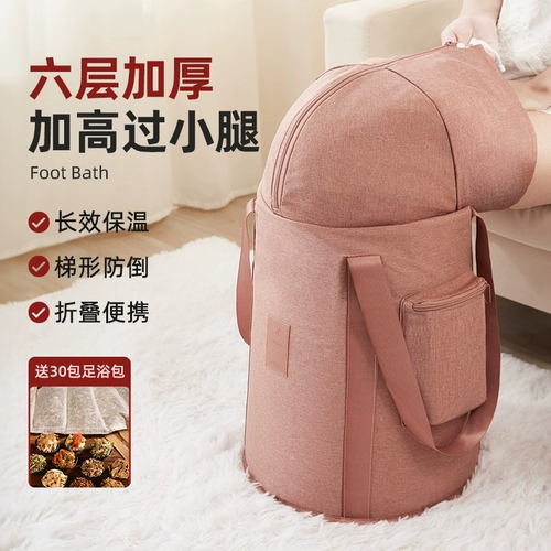 Складной портативный термос для домашнего использования, ведро для путешествий