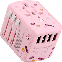 Conversion plug for global travel abroad Europe Thailand Korea Japan universal converter charger socket