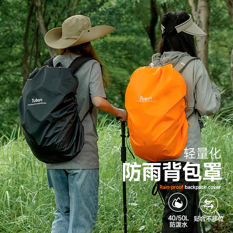 Backpack Rainproof and Waterproof Cover, Full-Cover Backpack Cover for Hiking, Outdoor Camping, Mountaineering, Cycling, Dustproof and Mud-Proof Bag Backpack Rainproof and Waterproof Cover, Full-Cover Backpack Cover for Hiking, Outdoor Camping, Mountaineering, Cycling, Dustproof and Mud-Proof Bag