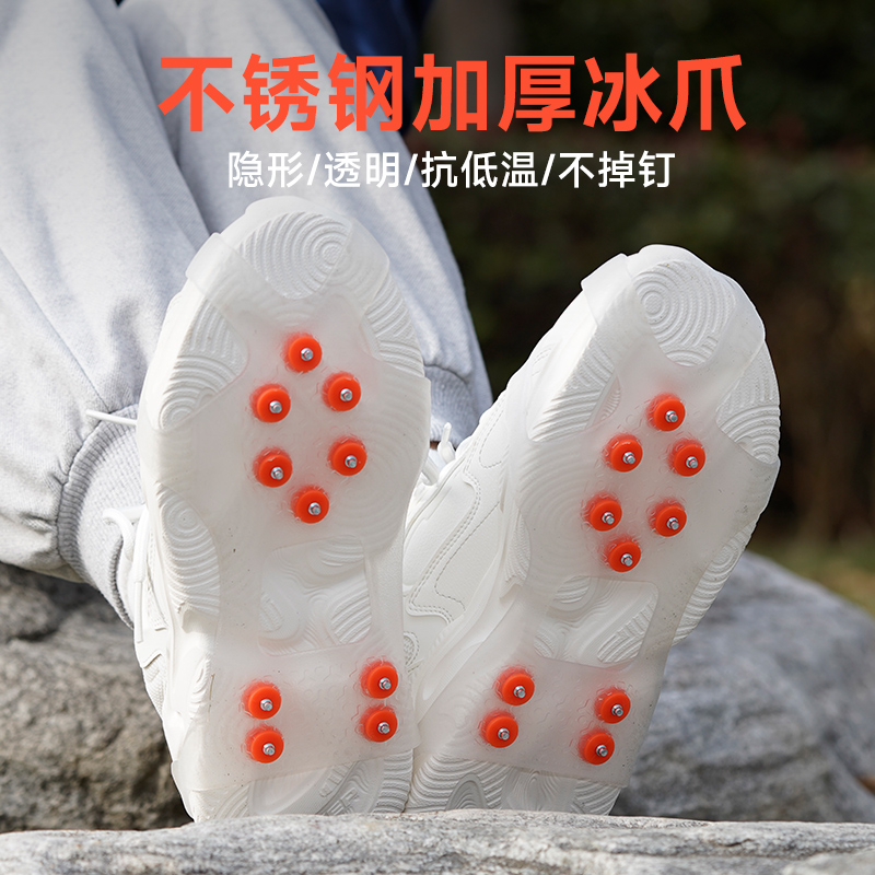 アイゼン 滑り止め 靴爪 冬 屋外 雪 氷面 子供 大人 靴スパイク スノーブーツ 透明 滑り止め アーティファクト