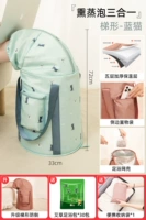 Голубая кошка [дает 30 пакетов снопок для профилактики трапеции]