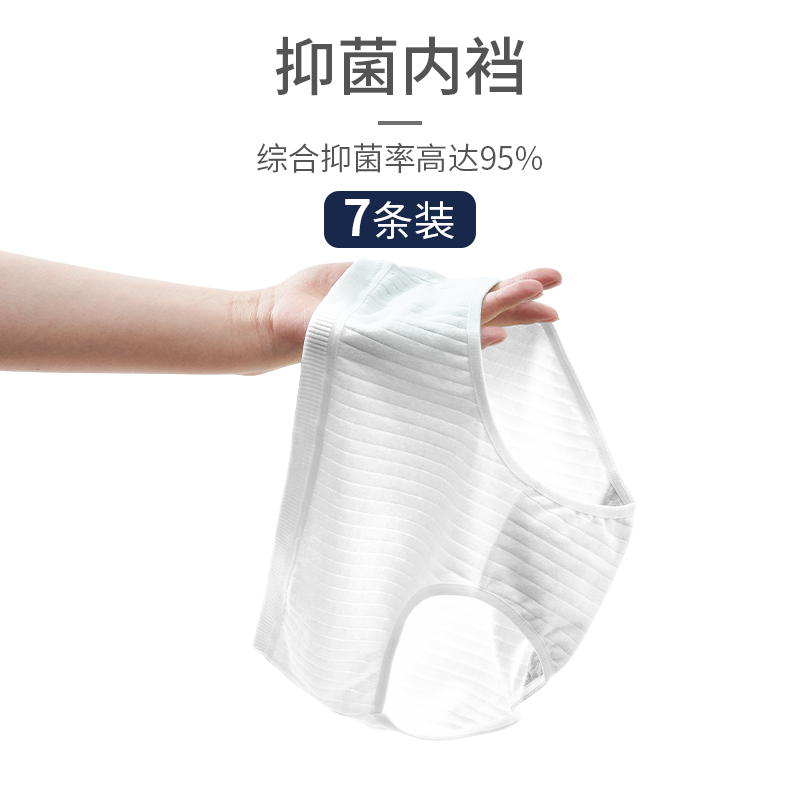 Disposable underwear men's and women's travel essential supplies pure cotton sterile shorts Maternal months and children's underwear children's underwear Children's underwear children's underwear children's underwear children's underwear