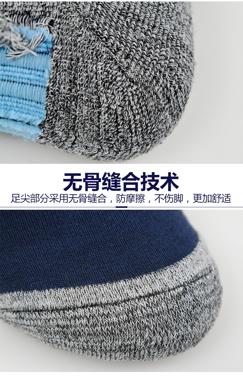 Vớ trượt tuyết ngoài trời cho nam và nữ leo núi vớ vớ thể thao vớ veneer dày ấm cao ống khăn dưới vớ tất nữ cổ ngắn