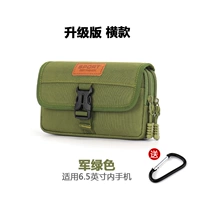 Зеленый мобильный телефон, модернизированная версия, 7 дюймов