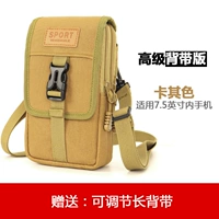 Хаки мобильный телефон, подтяжки, 7.5 дюймов