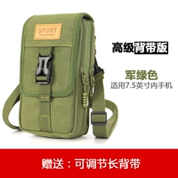 Зеленый мобильный телефон, подтяжки, 7.5 дюймов