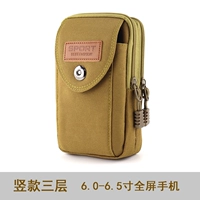 Хаки мобильный телефон, 6.5 дюймов