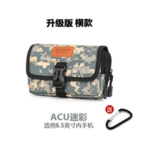 ACU, камуфляжный мобильный телефон, модернизированная версия, 7 дюймов