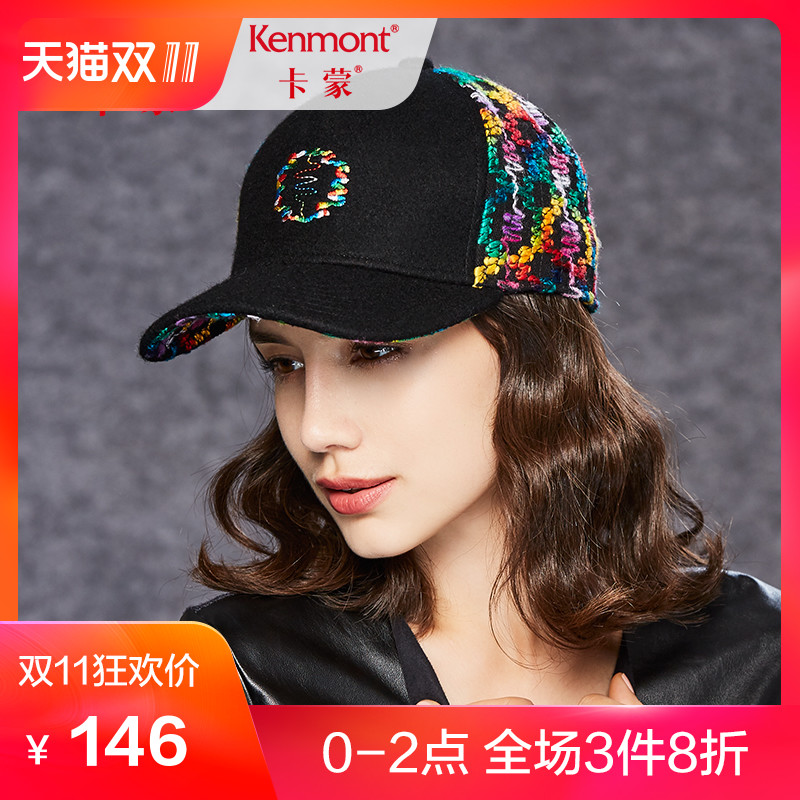 Chapeau pour femme KENMONT en Poilue - Ref 3233908 Image 1