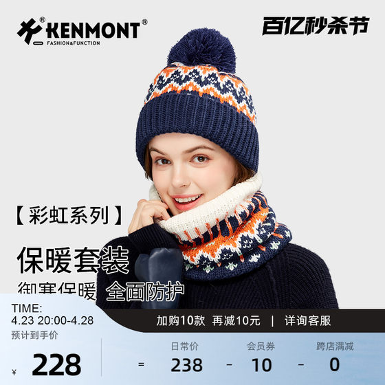 Camon Hat Women's Autumn and Winter Woolen Hat Scarf Two-piece Set Women's Japanese Cute Plus Velvet Scarf Cycling Knitted Hat