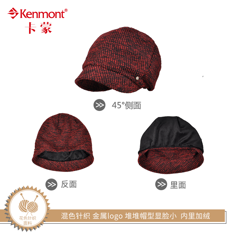 Chapeau pour femme KENMONT en Polyester - Ref 3233046 Image 4