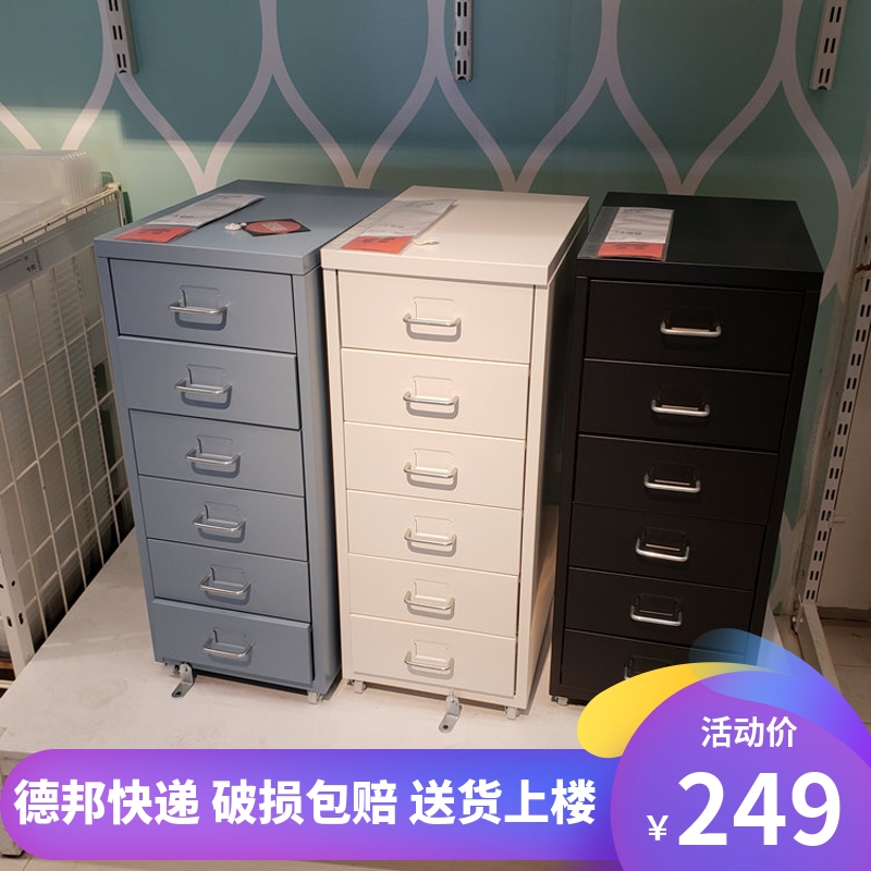 Warm IKEA IKEA Helmer drawer cabinet with casters storage cabinet file cabinet file cabinet office cabinet