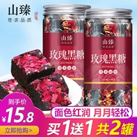 Юньнань Роуз Старый черный сахарный блок коричневый сахар имбирь