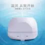 Siêu âm cổ điển Máy hương liệu Plug-in Đèn hương liệu Nhà hương liệu Lò dầu Đèn phòng ngủ Hương liệu pháp tạo độ ẩm Mute - Máy giữ ẩm máy phun ẩm