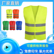 Sanitation worker clothes Driving vest Volunteer jacket Reflective vest Vest safety suit Luminous safety vest