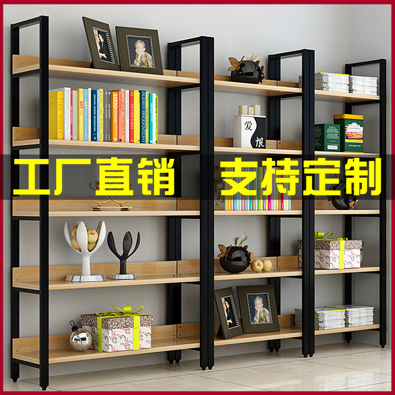 Steel wood bookshelf Simple Wrought iron shelf Floor-to-ceiling multi-layer shelf Living room storage layer shelf display shelf bookcase custom