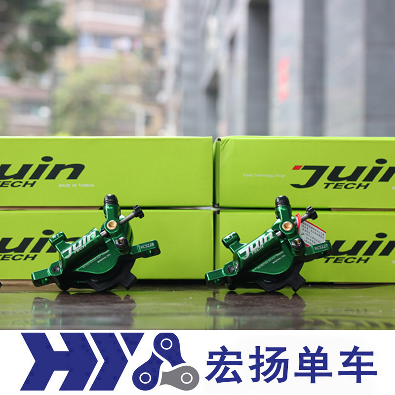 Giant JUN TECH R1 birdy GT line pull hydraulic disc brake clip folding off-road vehicle disc brake