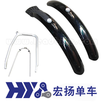 Officially authorized by Pacific Ocean NEW Birdy bird car fender soil removal group original accessories Frog frog