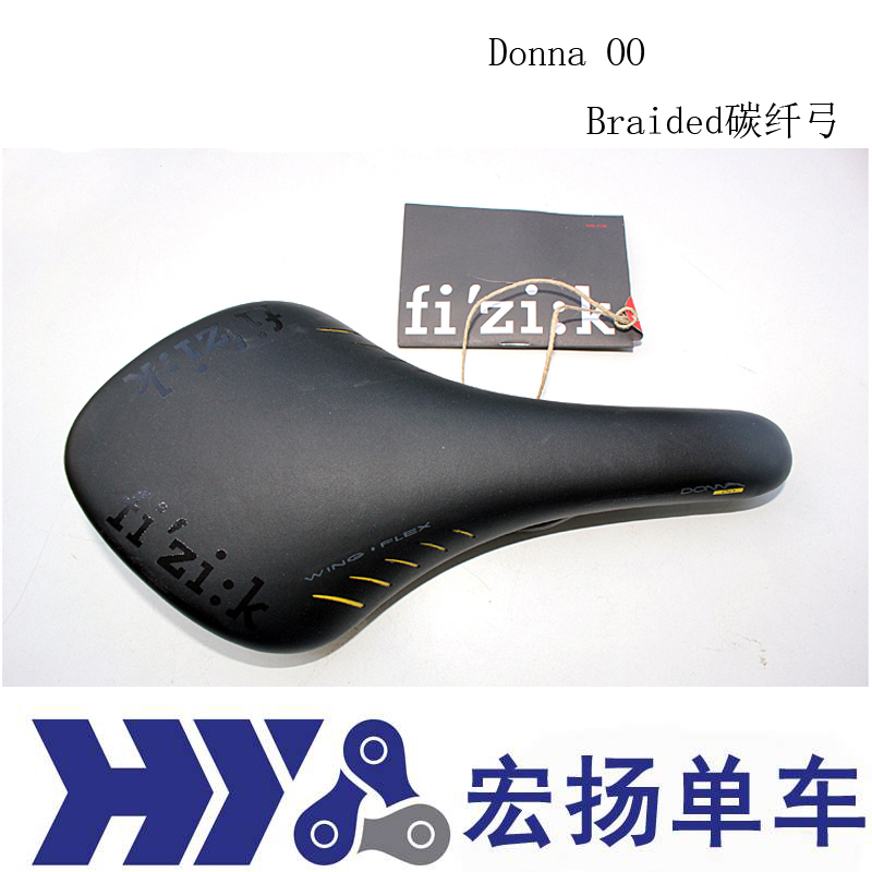 Cargo thief Donna OO Braided Carbon Fiber Carbon Fiber Substrate Lady Road Seat Sitting Mat