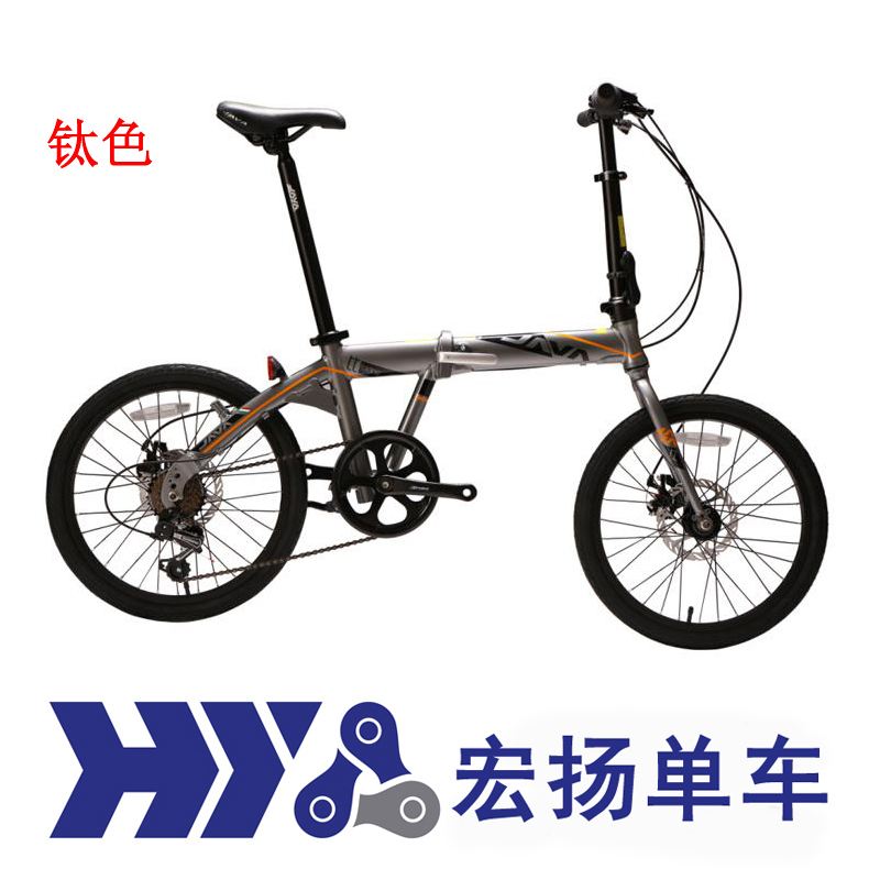 java tt folding bike