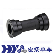 Shimano SM-BB91 press-in central shaft