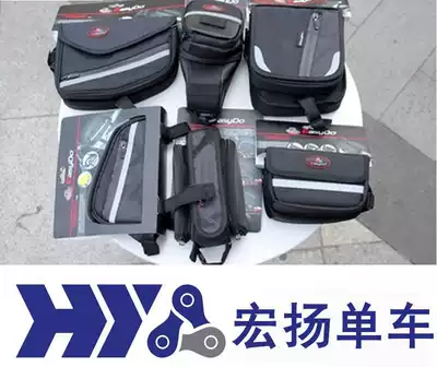 EasyDo bicycle first bag upper tube on both sides of the seat cushion bag rear long-distance package travel bag