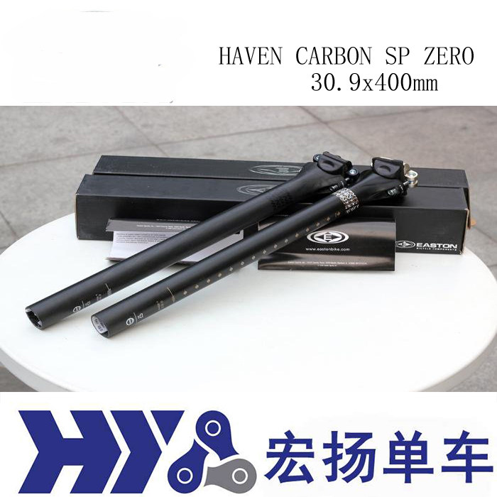 EASTON HAVEN CARBON SP ZERO 30 9 400MM Carbon Fiber Rod Hocket 31 6x400