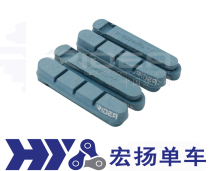 Carbon-aluminum dual-purpose C- clamp brake pads for Ruiyida RIDEA aluminum ring carbon fiber special brake pads