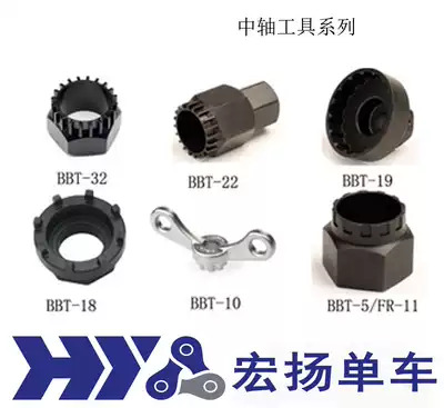 parktool BBT-5 10 18 19 22 32 full range of five-axis tool