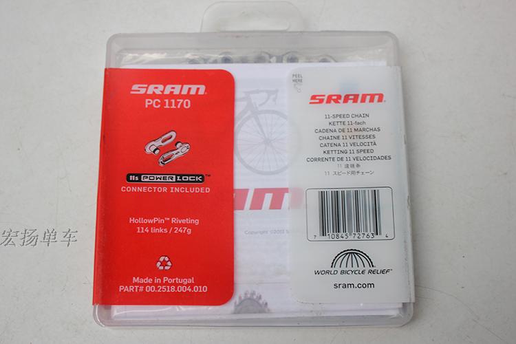 Chaîne de vélo SRAM - Ref 2379796 Image 3