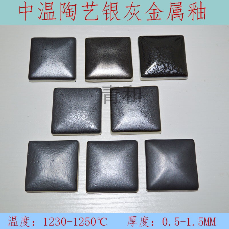 Medium-Temperature Ceramic Pottery Silver-Gray Metallic Glaze, Silver Metallic Art Glaze, 500g, Not Suitable for Utensils